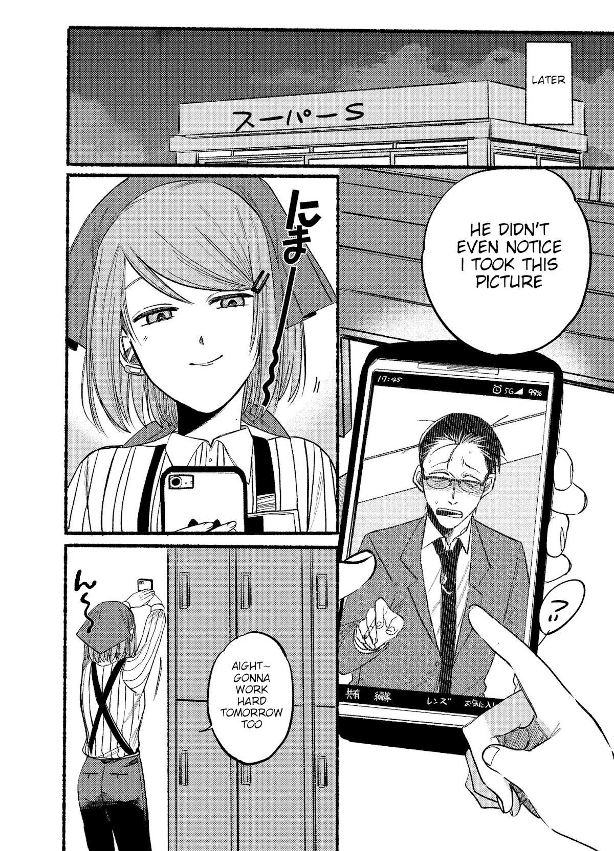 A Story About Smoking at the Back of the Supermarket, Chapter 10 image 12